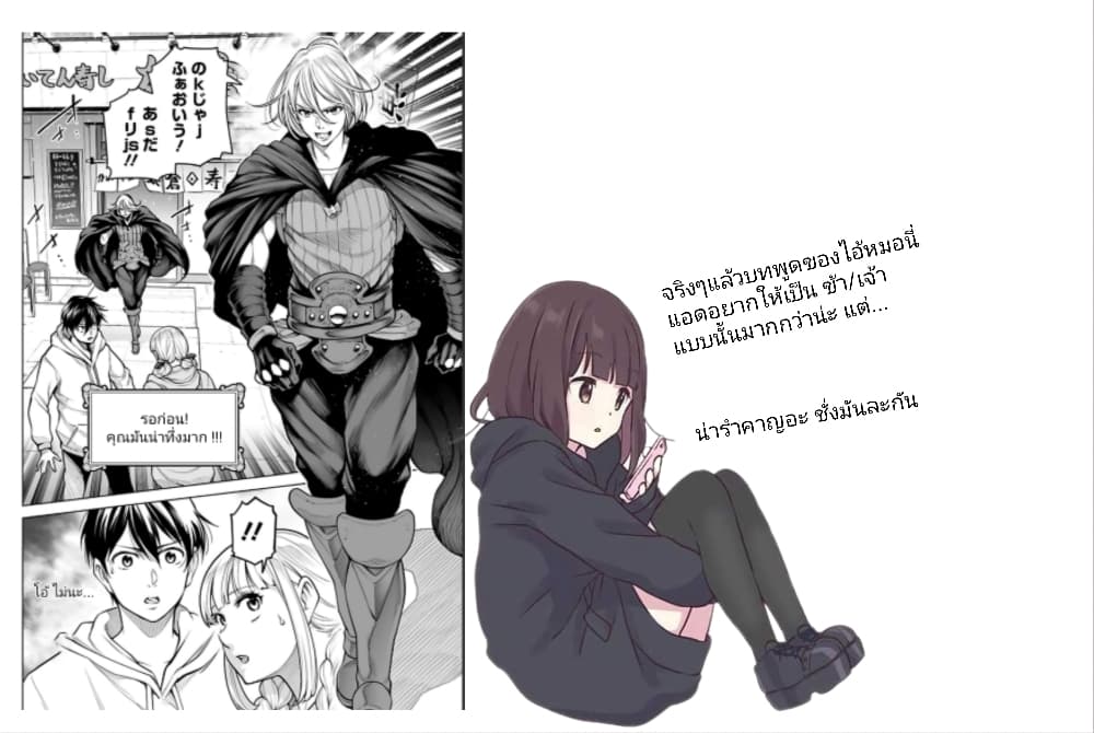 อ่านมังงะใหม่ ก่อนใคร 1668manga.com