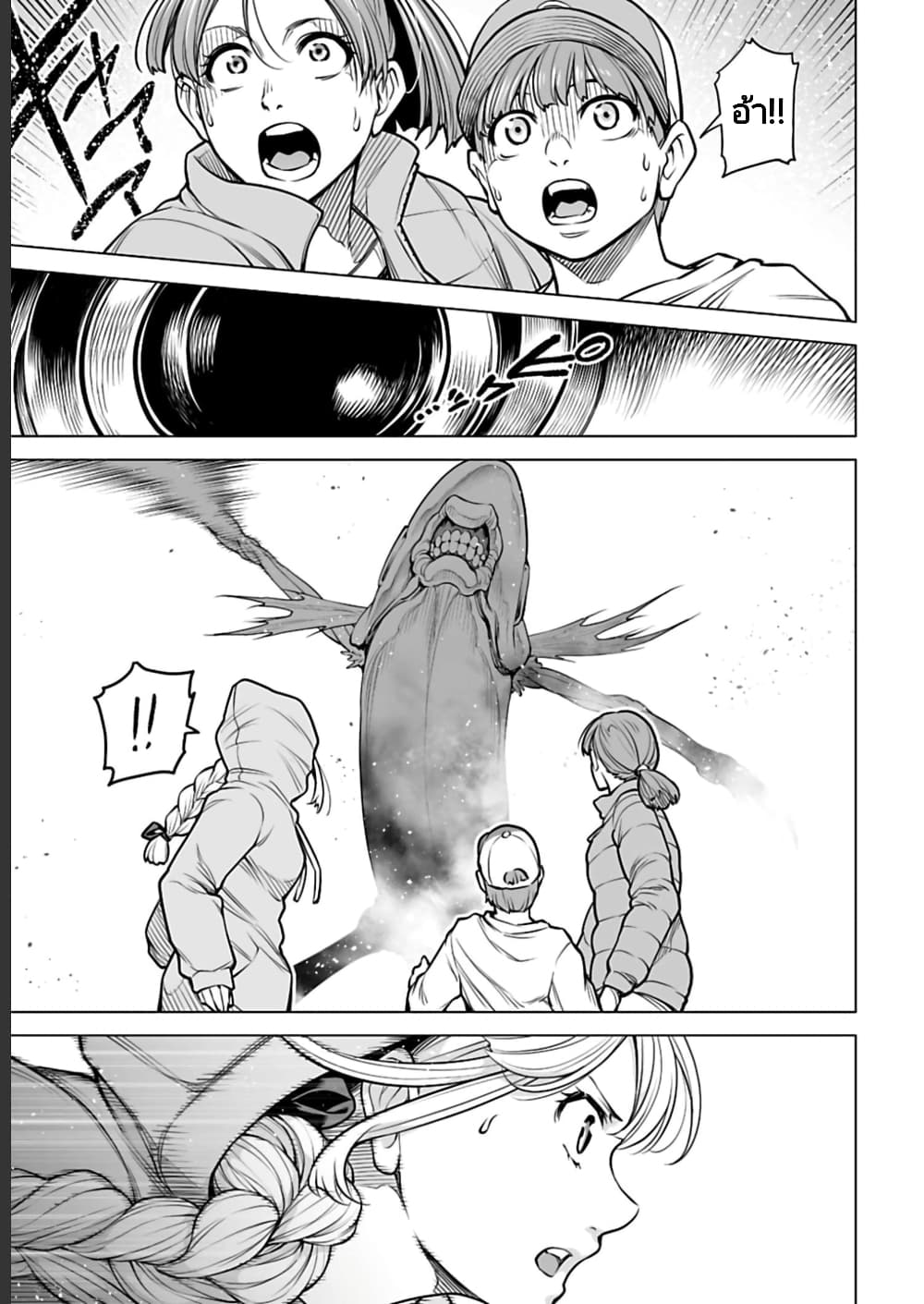 อ่านมังงะใหม่ ก่อนใคร 1668manga.com