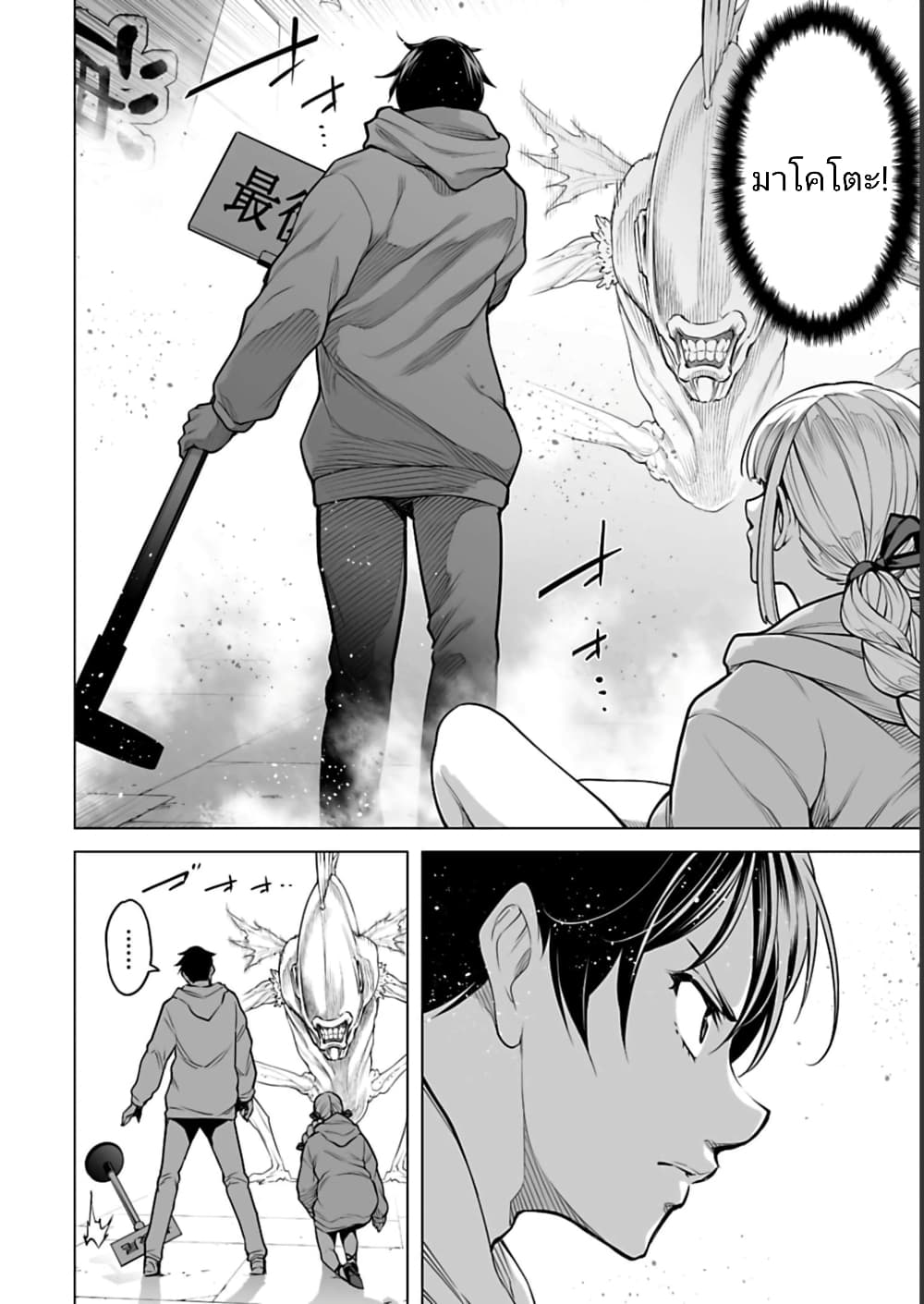 อ่านมังงะใหม่ ก่อนใคร 1668manga.com