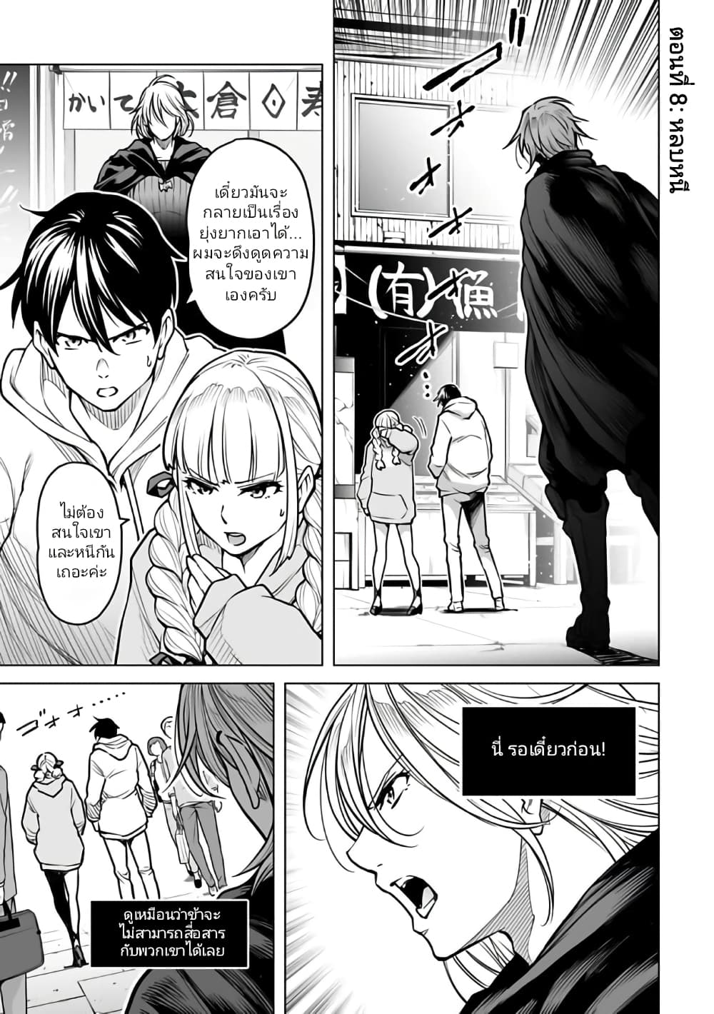 อ่านมังงะใหม่ ก่อนใคร 1668manga.com