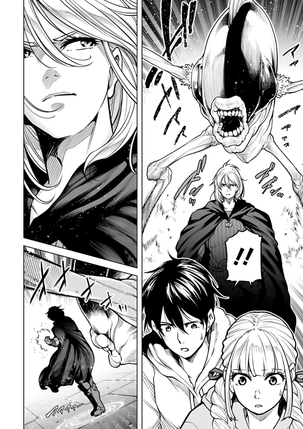อ่านมังงะใหม่ ก่อนใคร 1668manga.com