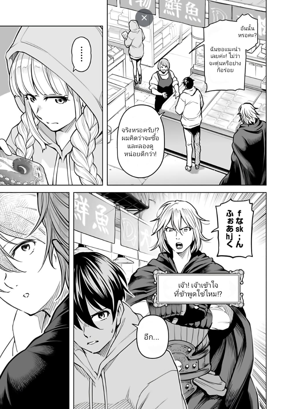 อ่านมังงะใหม่ ก่อนใคร 1668manga.com