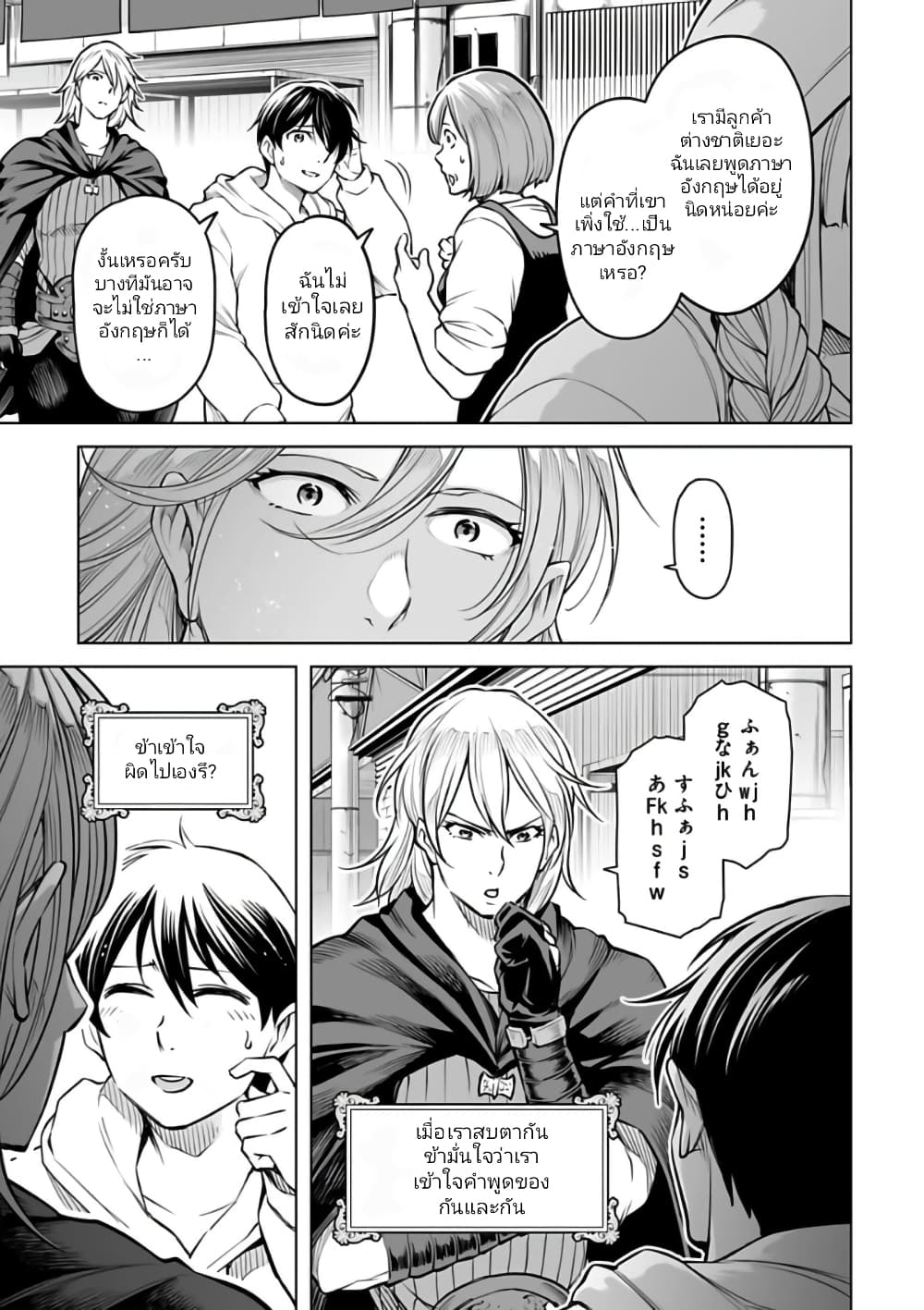 อ่านมังงะใหม่ ก่อนใคร 1668manga.com