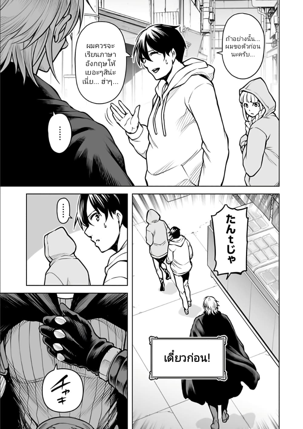 อ่านมังงะใหม่ ก่อนใคร 1668manga.com