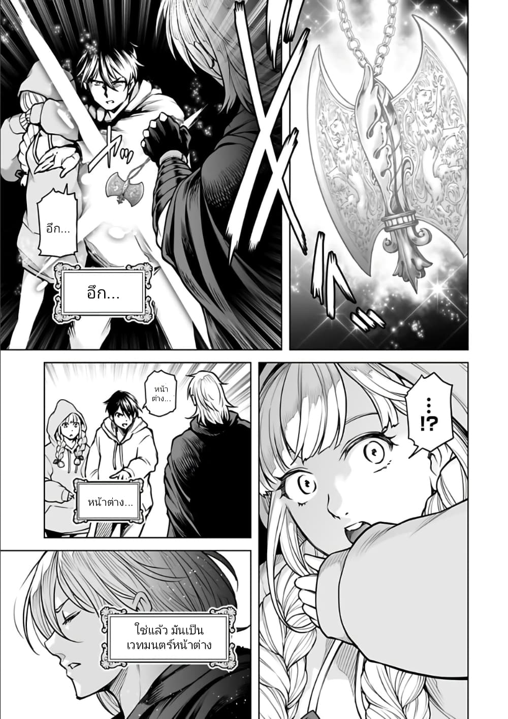 อ่านมังงะใหม่ ก่อนใคร 1668manga.com