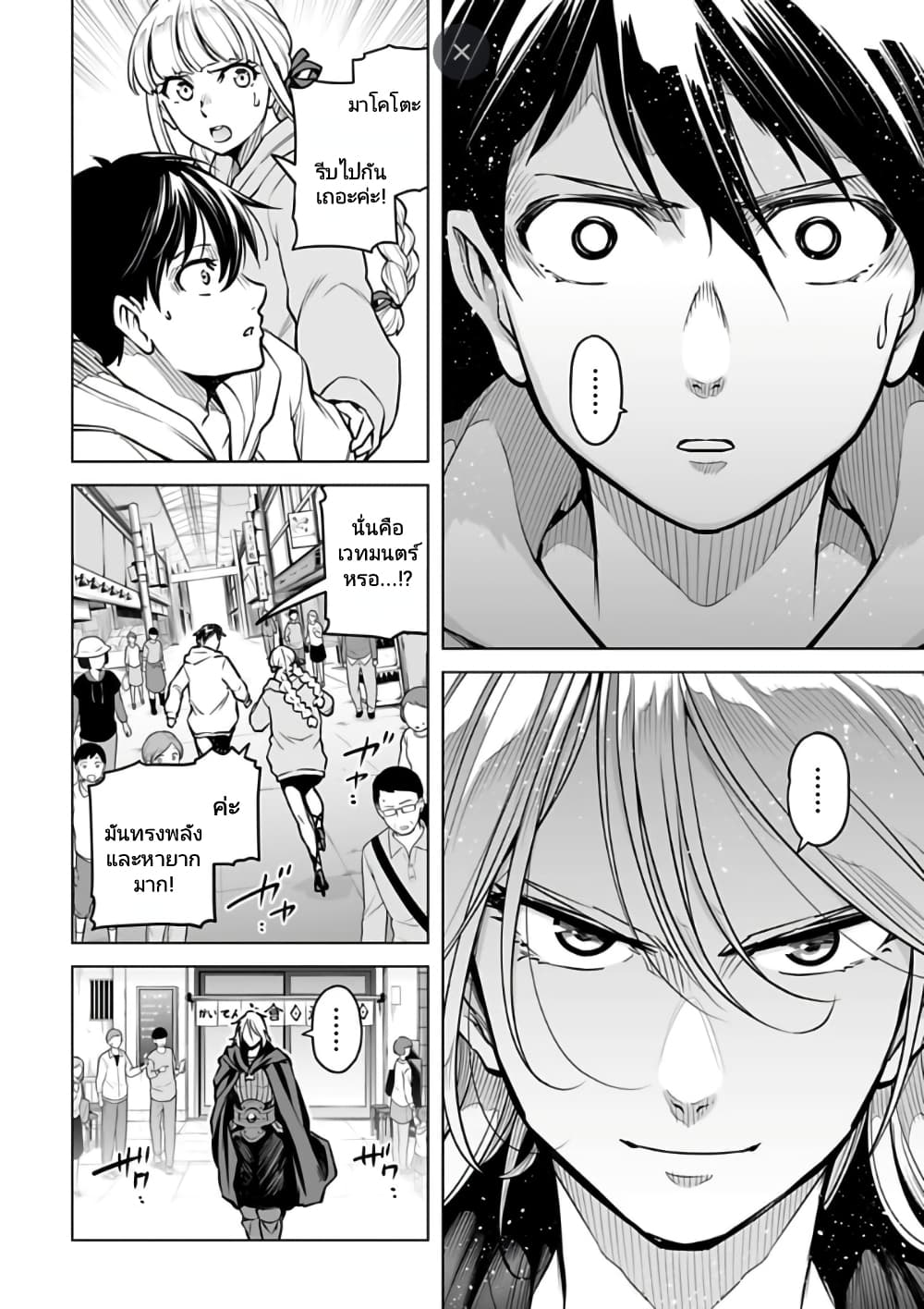 อ่านมังงะใหม่ ก่อนใคร 1668manga.com
