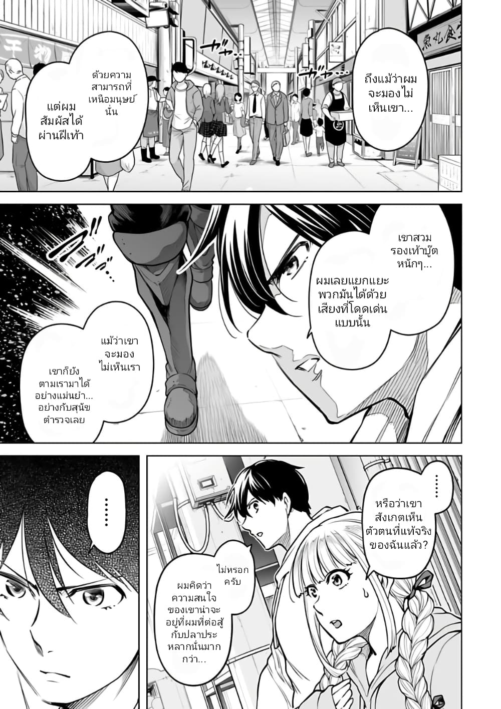 อ่านมังงะใหม่ ก่อนใคร 1668manga.com