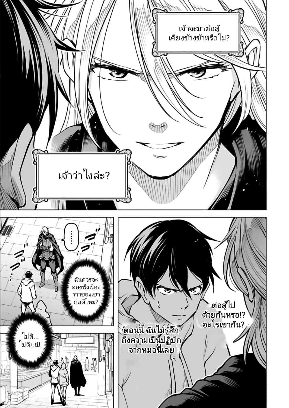 อ่านมังงะใหม่ ก่อนใคร 1668manga.com