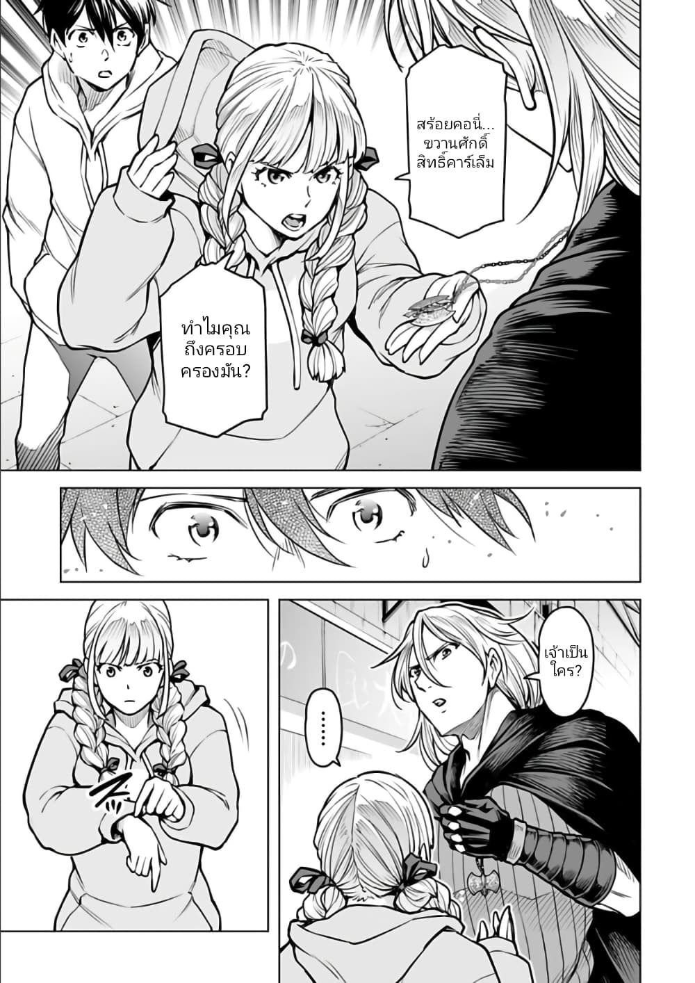 อ่านมังงะใหม่ ก่อนใคร 1668manga.com
