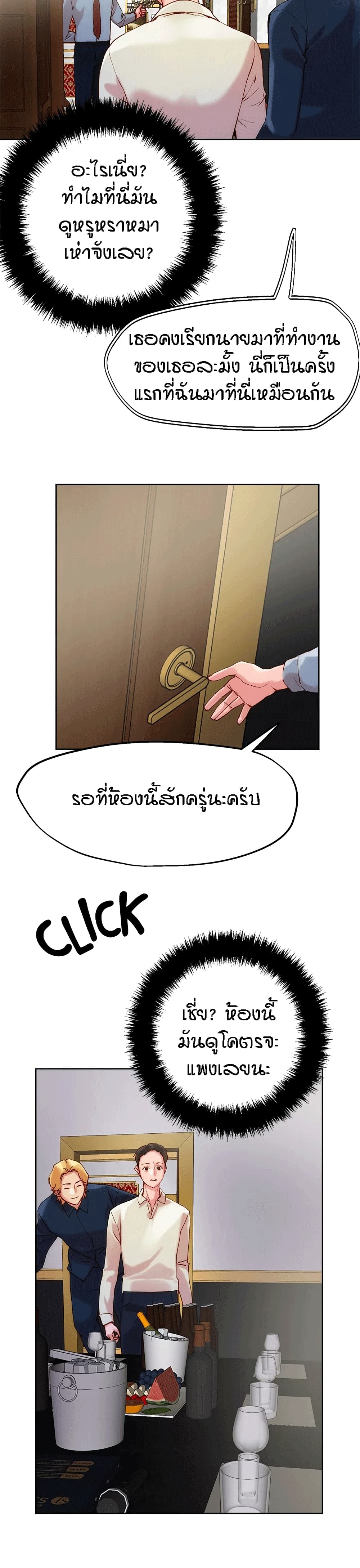 อ่านมังงะใหม่ ก่อนใคร 1668manga.com