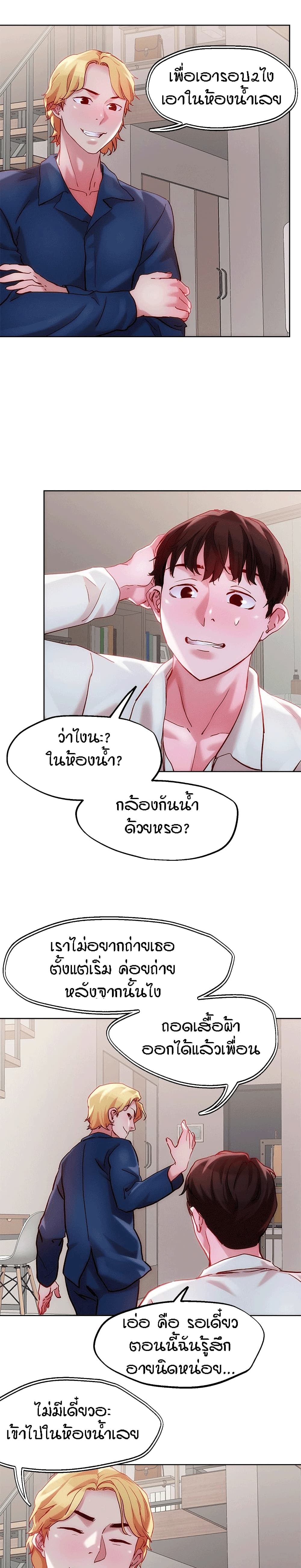 อ่านมังงะใหม่ ก่อนใคร 1668manga.com