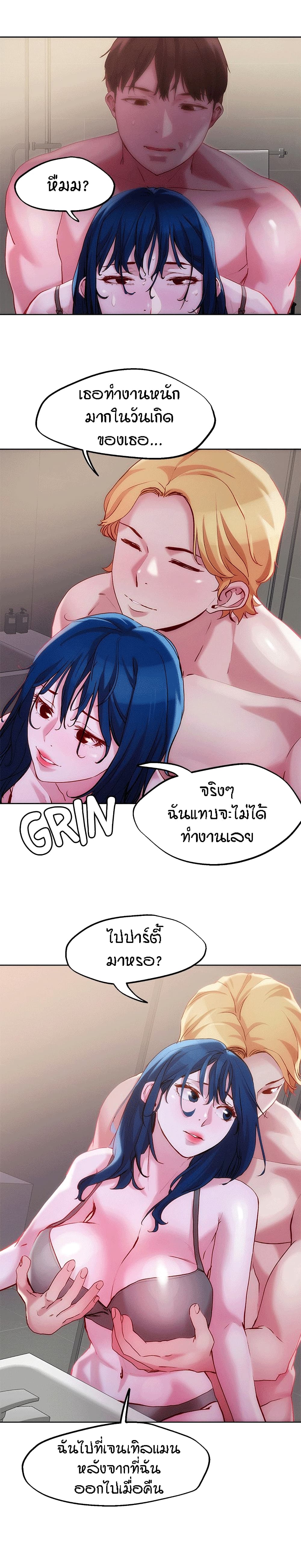 อ่านมังงะใหม่ ก่อนใคร 1668manga.com
