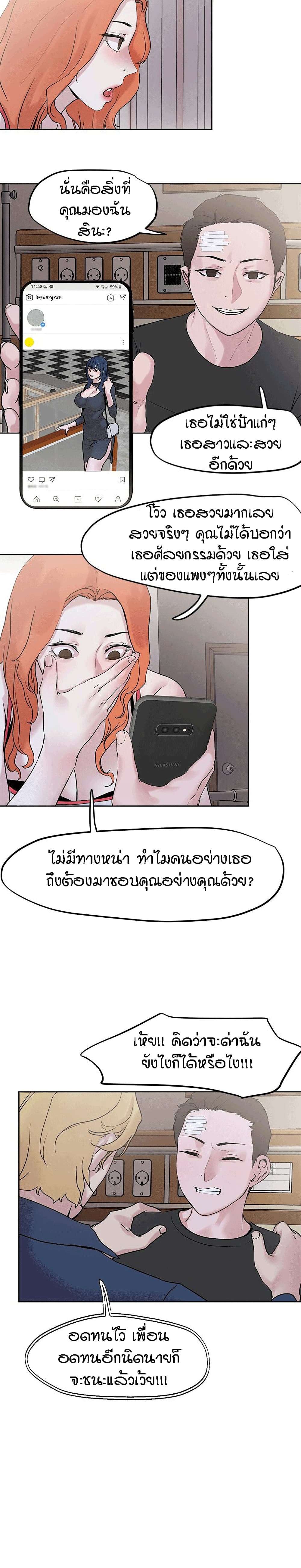 อ่านมังงะใหม่ ก่อนใคร 1668manga.com