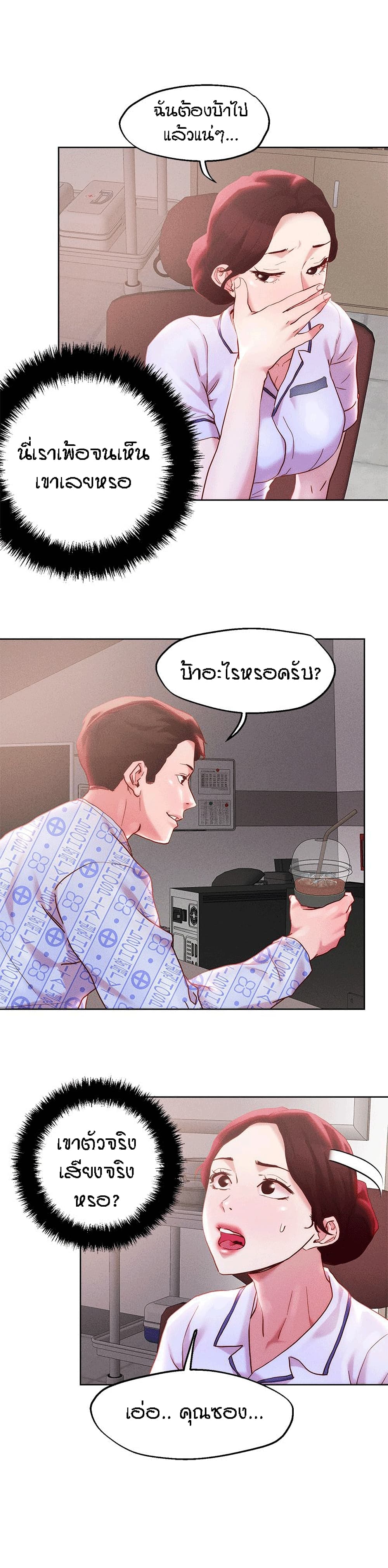 อ่านมังงะใหม่ ก่อนใคร 1668manga.com