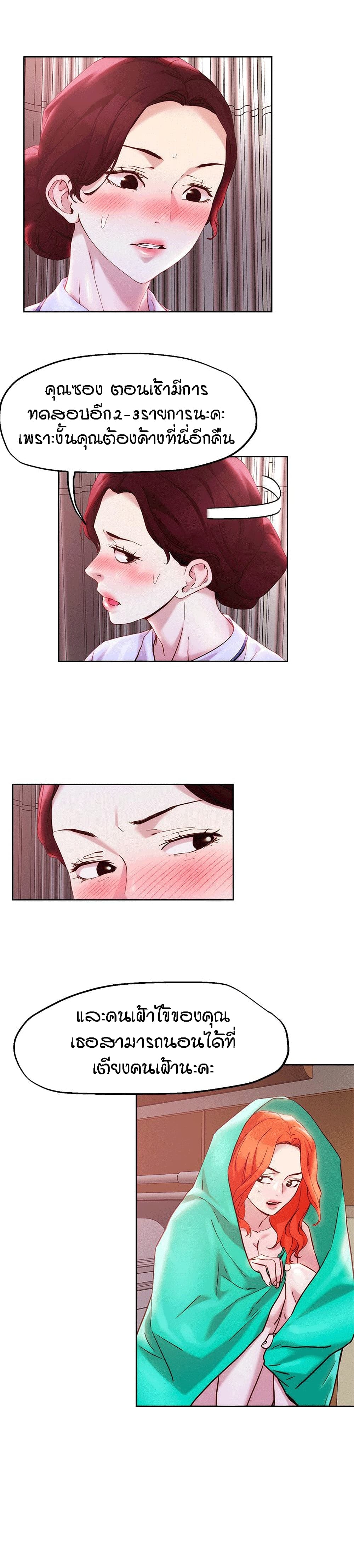 อ่านมังงะใหม่ ก่อนใคร 1668manga.com