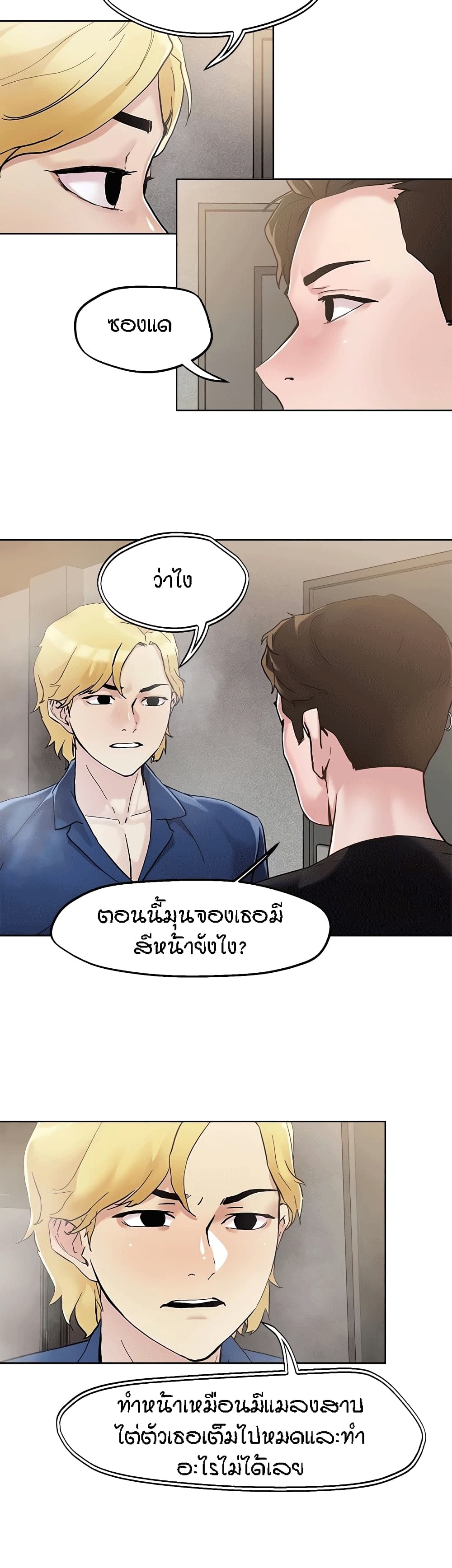 อ่านมังงะใหม่ ก่อนใคร 1668manga.com
