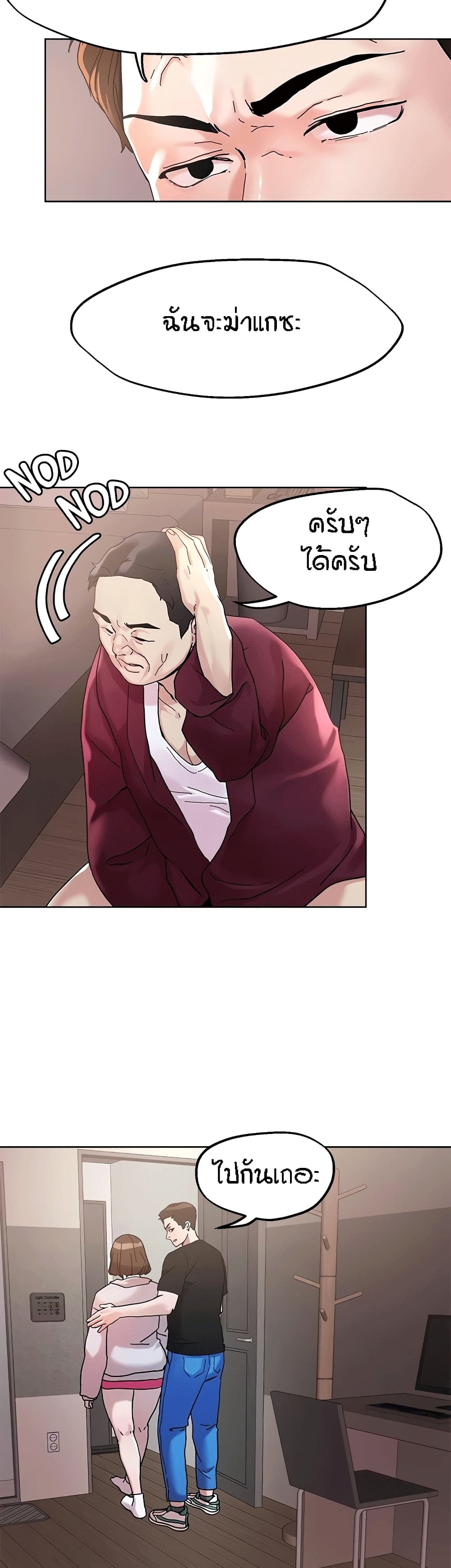 อ่านมังงะใหม่ ก่อนใคร 1668manga.com