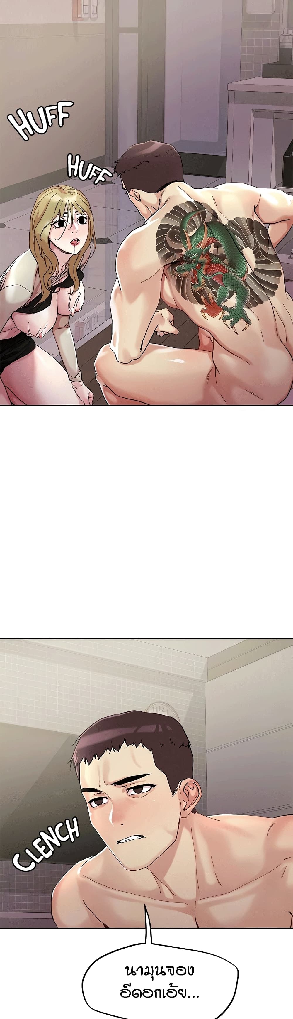 อ่านมังงะใหม่ ก่อนใคร 1668manga.com