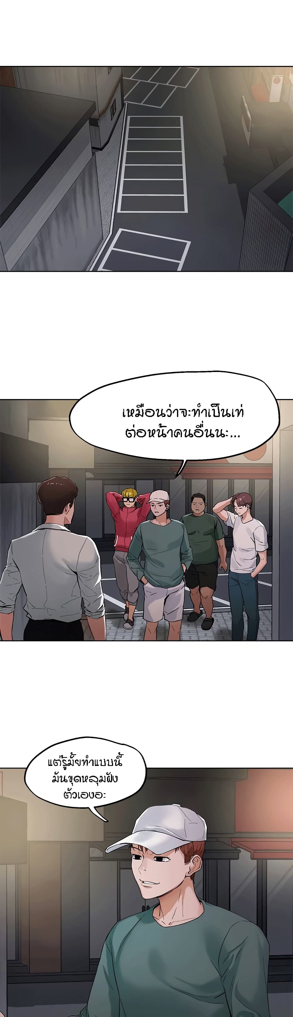 อ่านมังงะใหม่ ก่อนใคร 1668manga.com