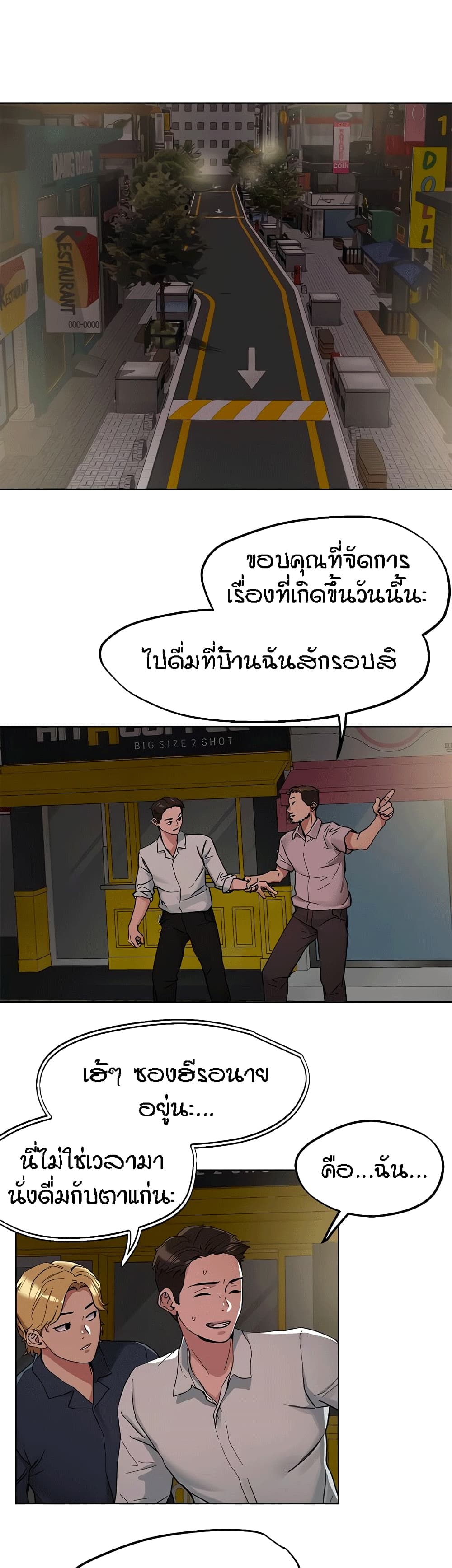 อ่านมังงะใหม่ ก่อนใคร 1668manga.com