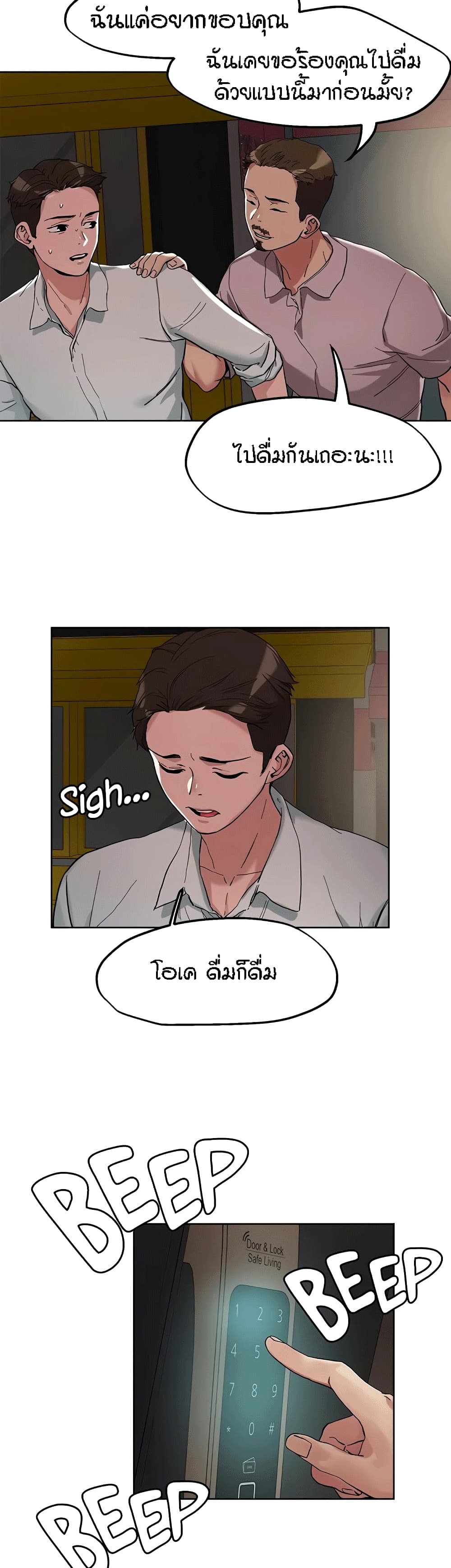 อ่านมังงะใหม่ ก่อนใคร 1668manga.com