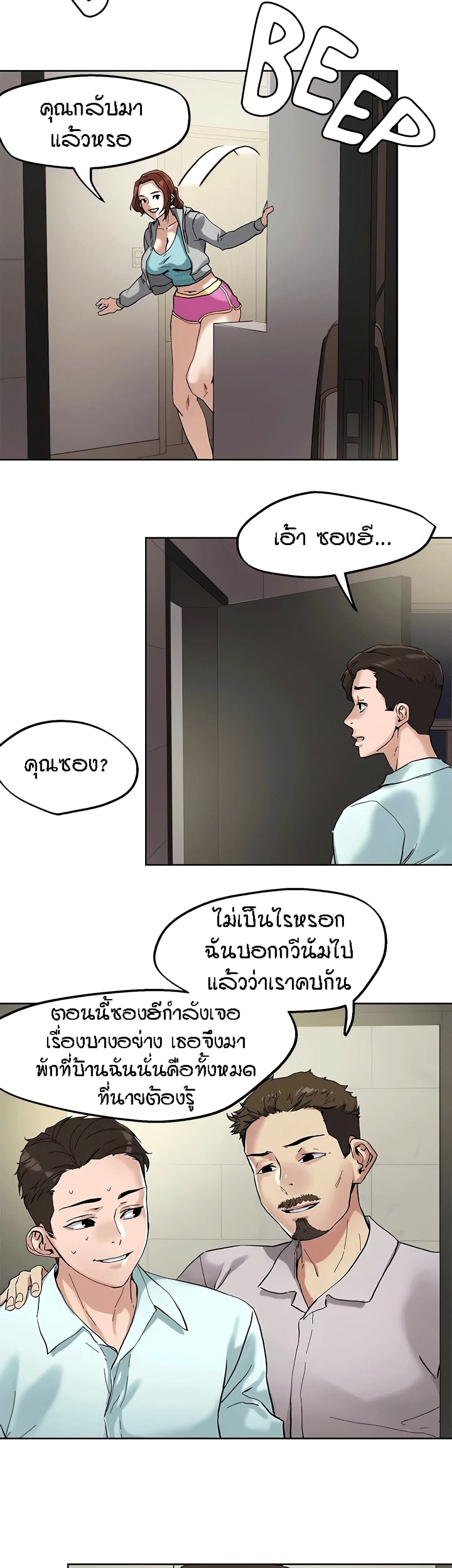 อ่านมังงะใหม่ ก่อนใคร 1668manga.com