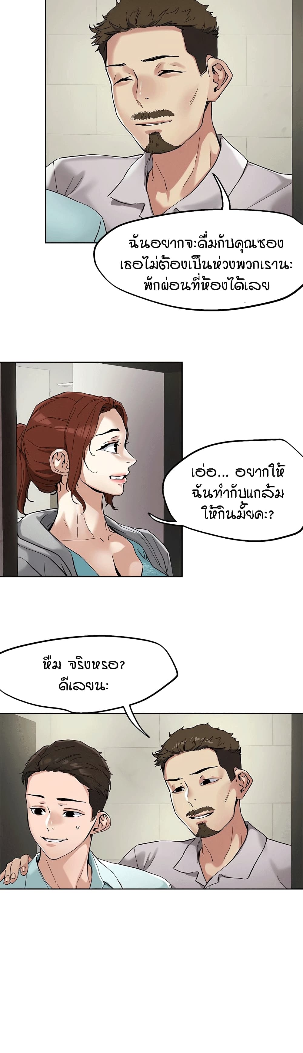 อ่านมังงะใหม่ ก่อนใคร 1668manga.com