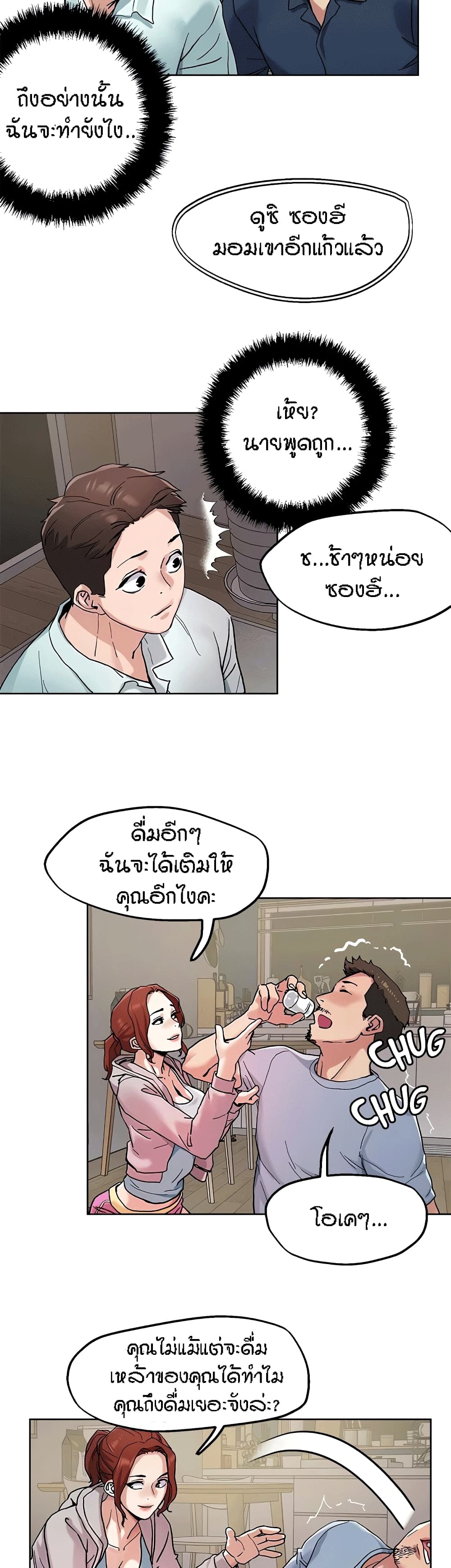 อ่านมังงะใหม่ ก่อนใคร 1668manga.com