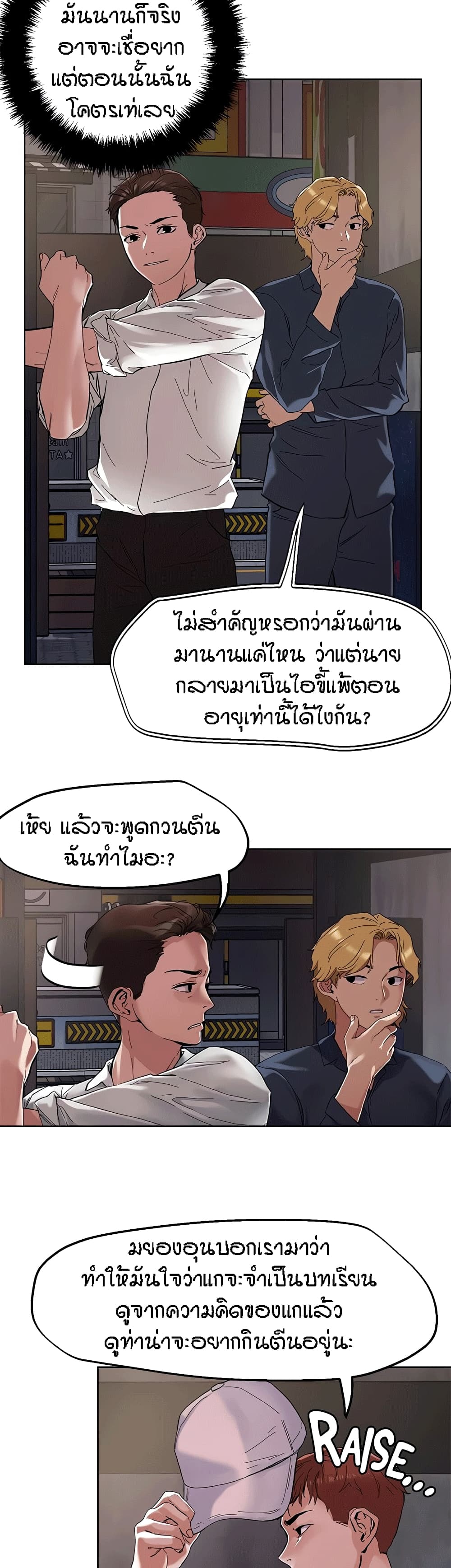 อ่านมังงะใหม่ ก่อนใคร 1668manga.com