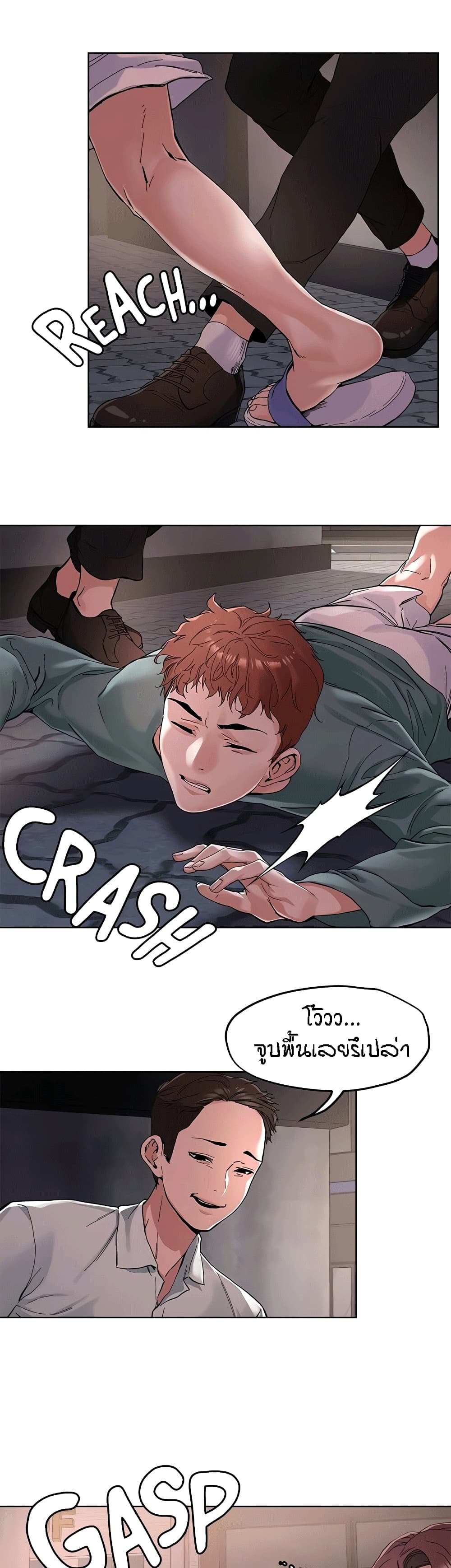 อ่านมังงะใหม่ ก่อนใคร 1668manga.com