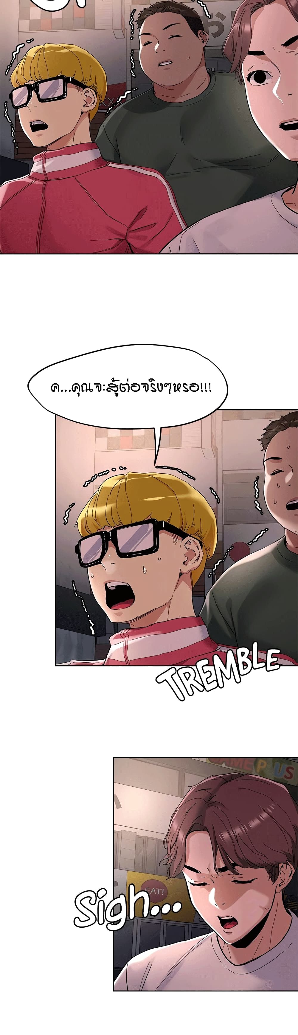 อ่านมังงะใหม่ ก่อนใคร 1668manga.com