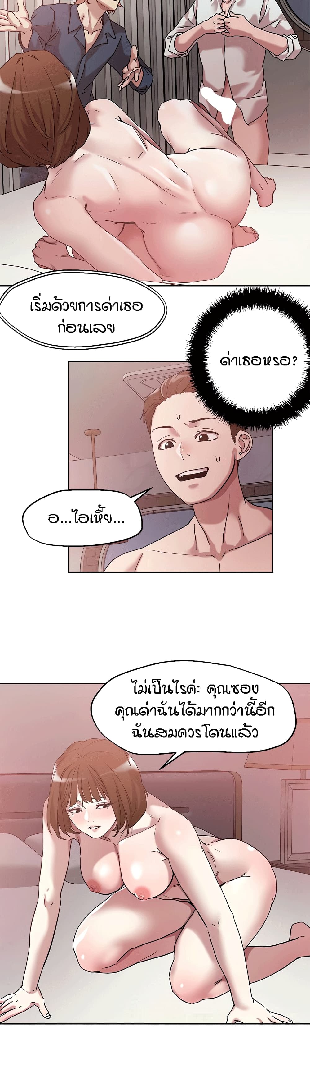 อ่านมังงะใหม่ ก่อนใคร 1668manga.com