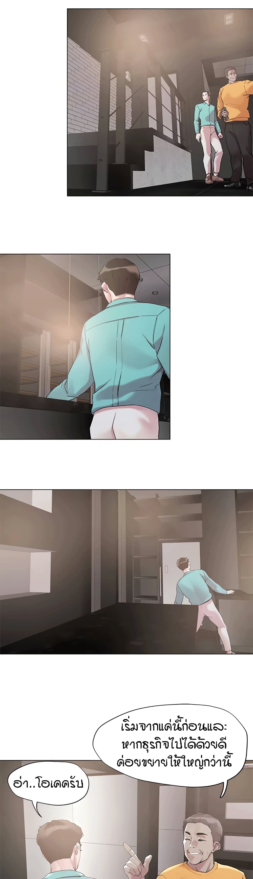อ่านมังงะใหม่ ก่อนใคร 1668manga.com