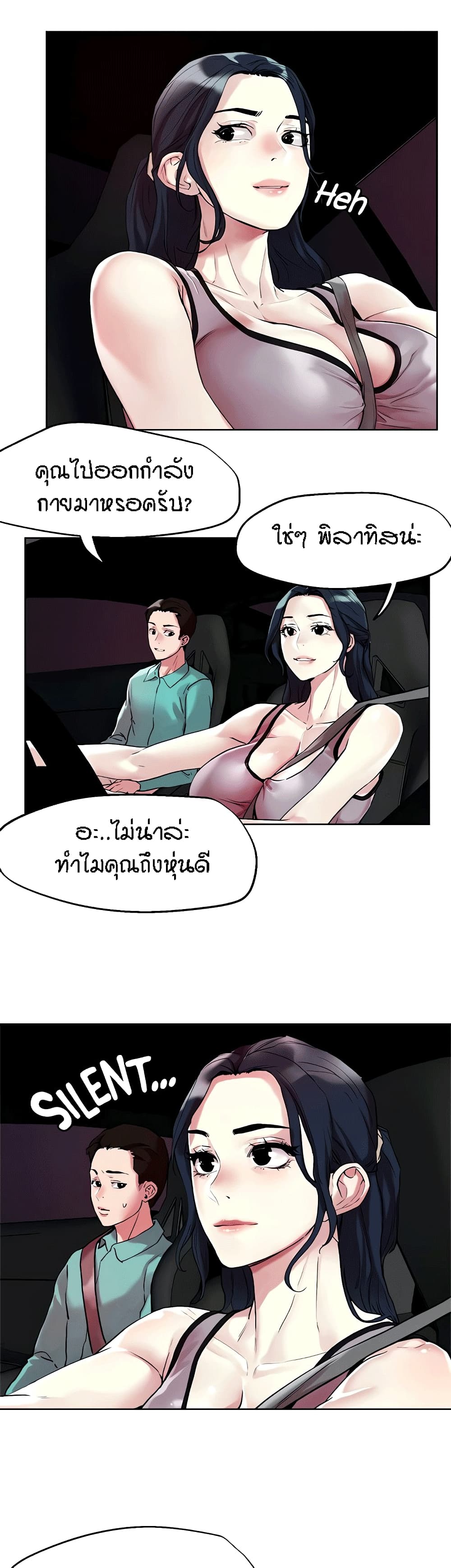 อ่านมังงะใหม่ ก่อนใคร 1668manga.com