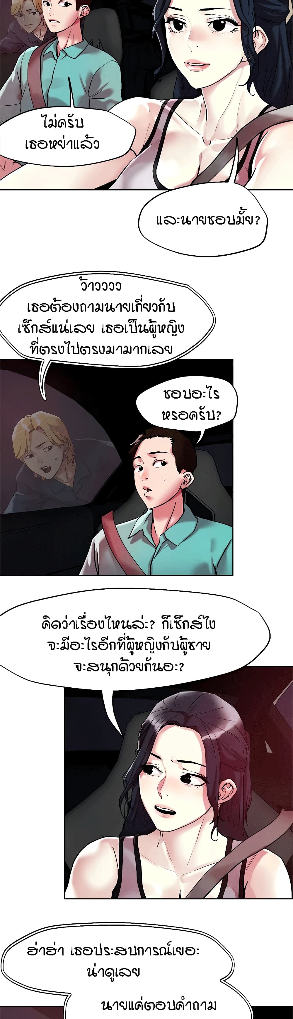 อ่านมังงะใหม่ ก่อนใคร 1668manga.com
