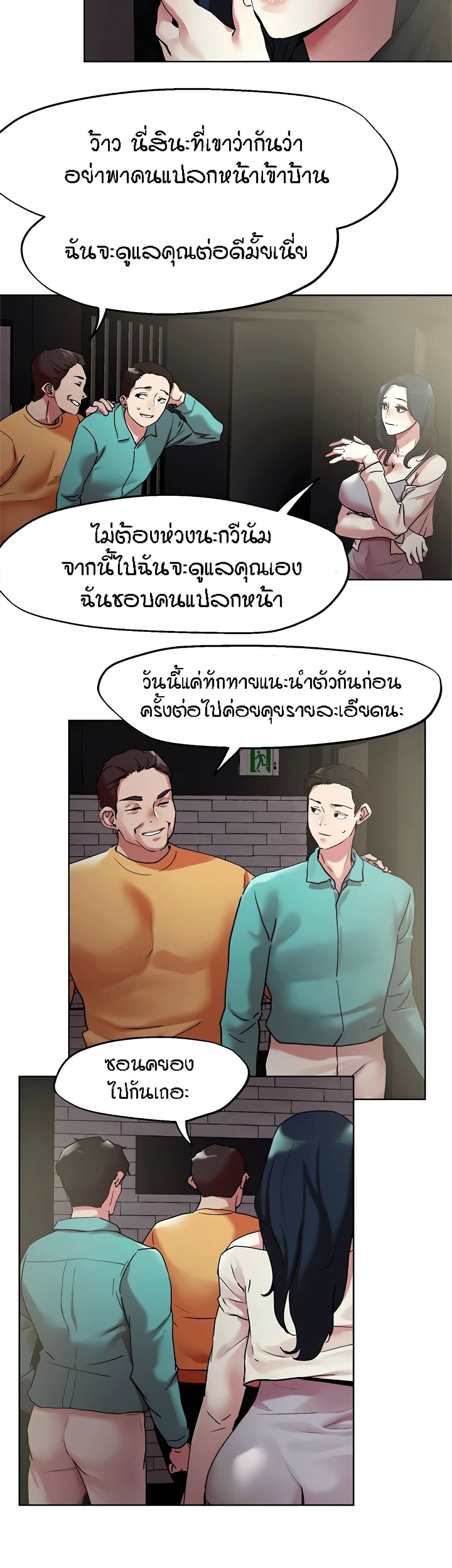อ่านมังงะใหม่ ก่อนใคร 1668manga.com