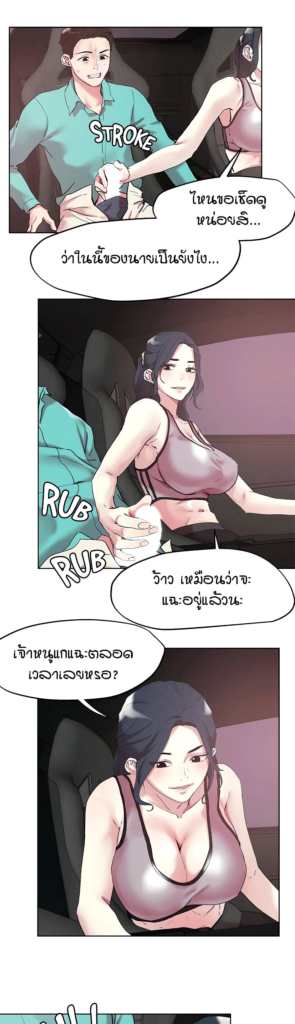 อ่านมังงะใหม่ ก่อนใคร 1668manga.com