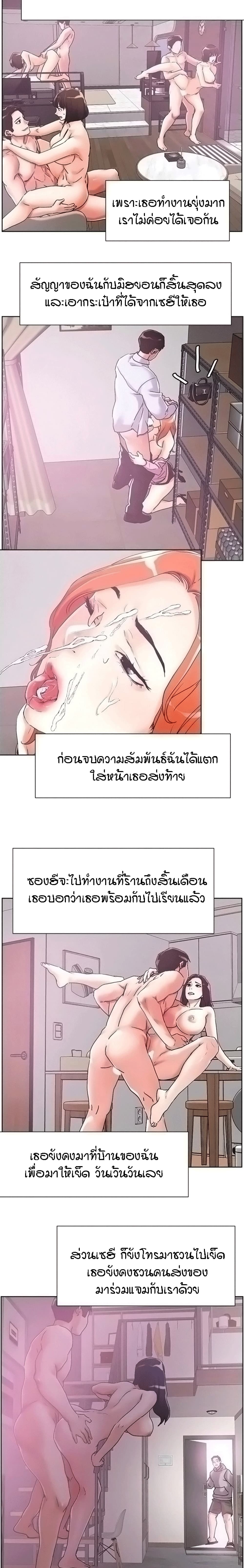 อ่านมังงะใหม่ ก่อนใคร 1668manga.com