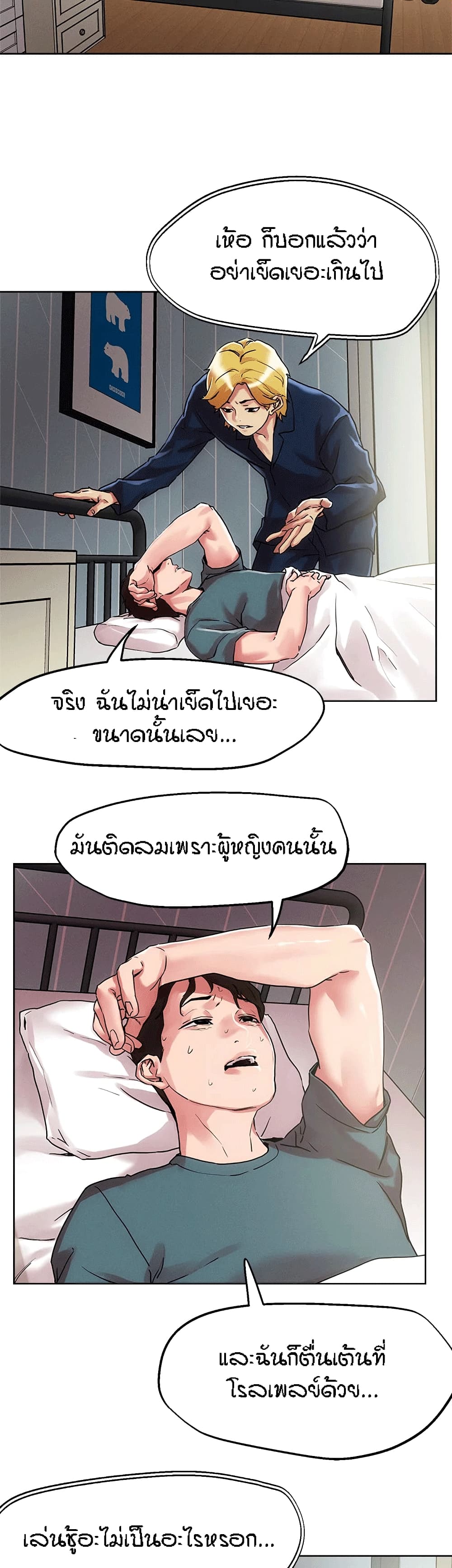 อ่านมังงะใหม่ ก่อนใคร 1668manga.com