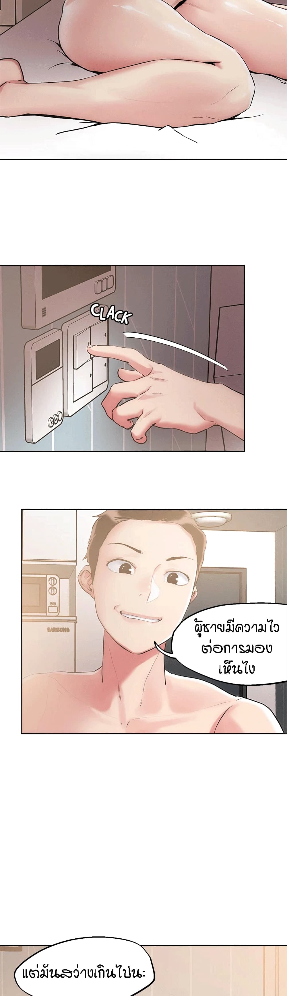 อ่านมังงะใหม่ ก่อนใคร 1668manga.com