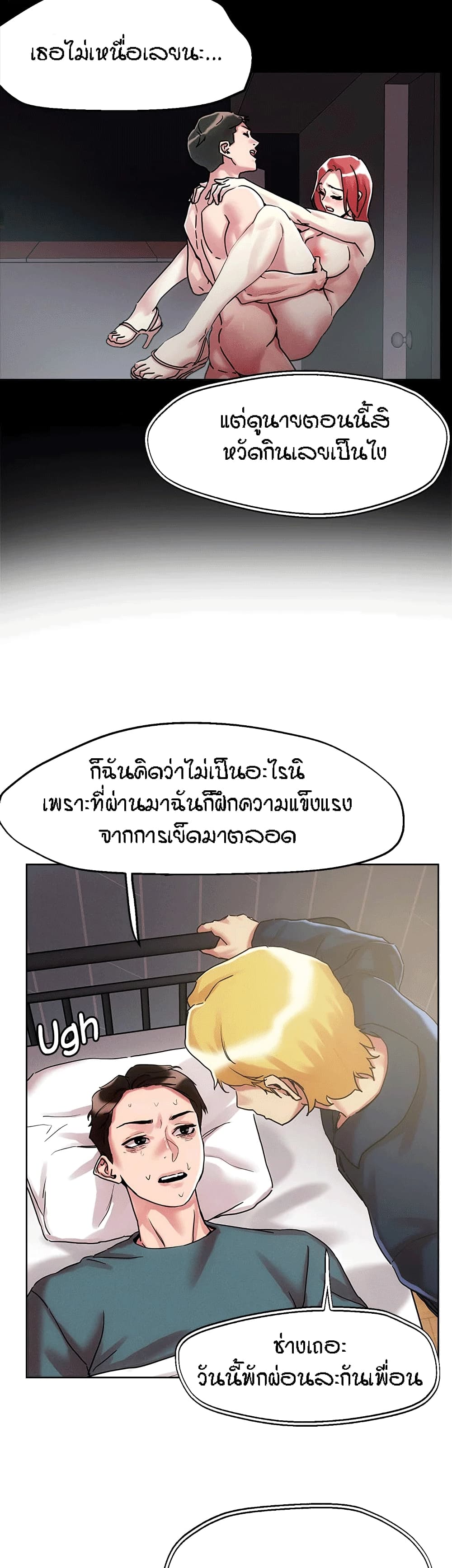 อ่านมังงะใหม่ ก่อนใคร 1668manga.com