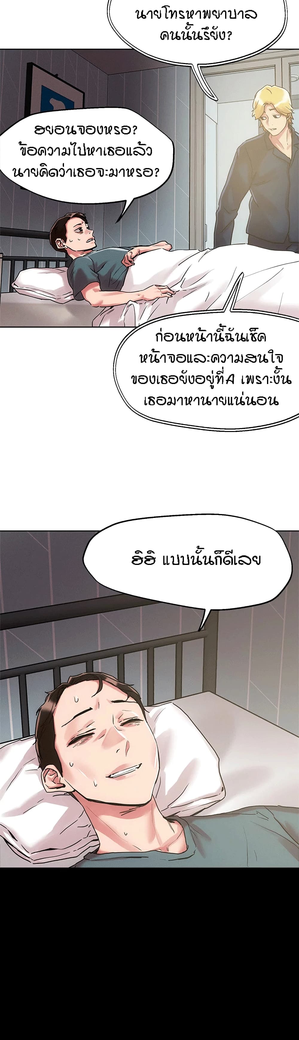 อ่านมังงะใหม่ ก่อนใคร 1668manga.com