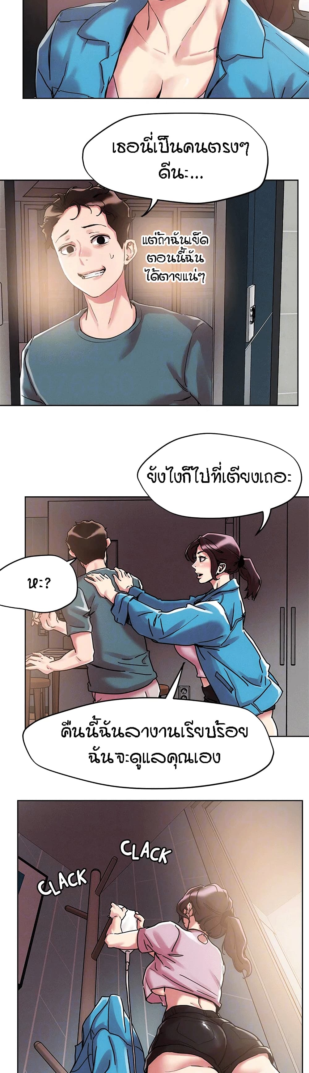 อ่านมังงะใหม่ ก่อนใคร 1668manga.com