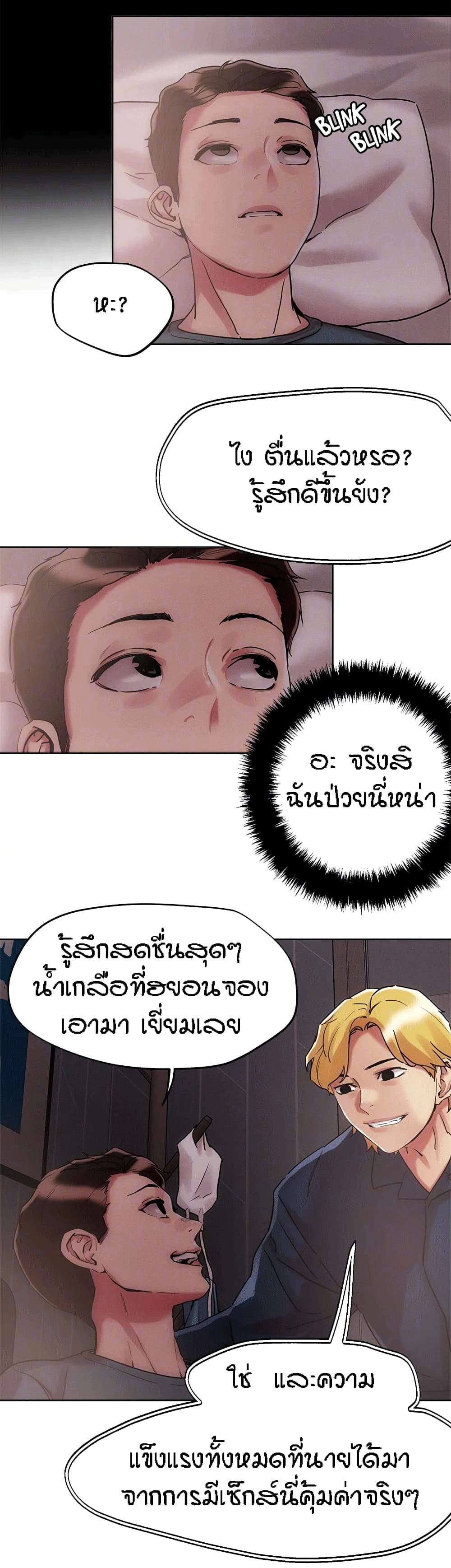 อ่านมังงะใหม่ ก่อนใคร 1668manga.com