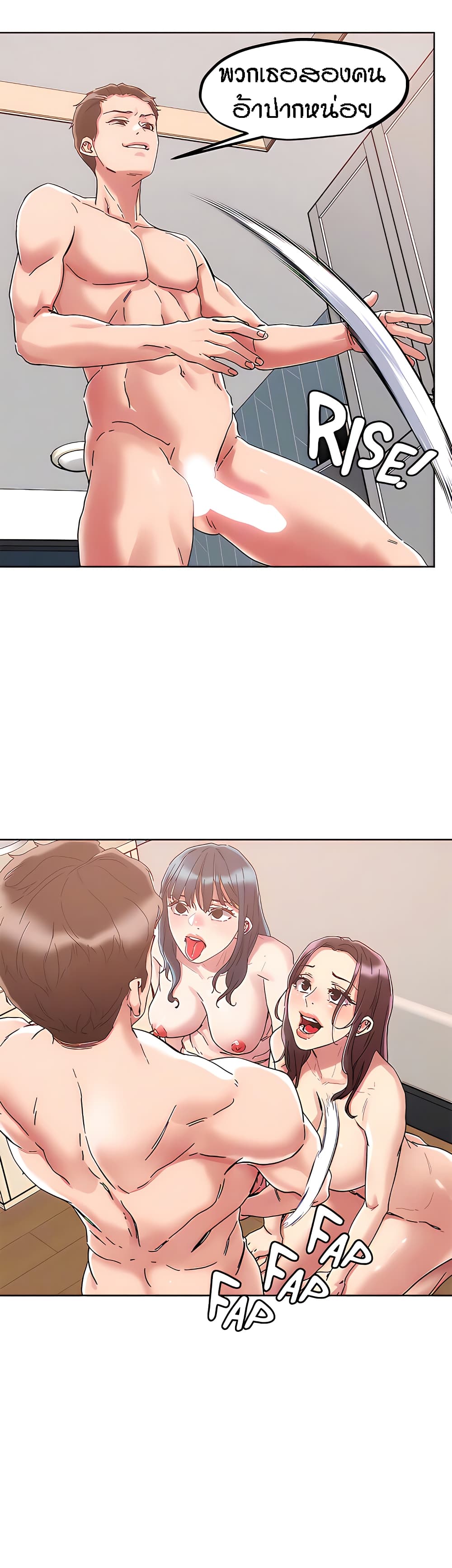 อ่านมังงะใหม่ ก่อนใคร 1668manga.com