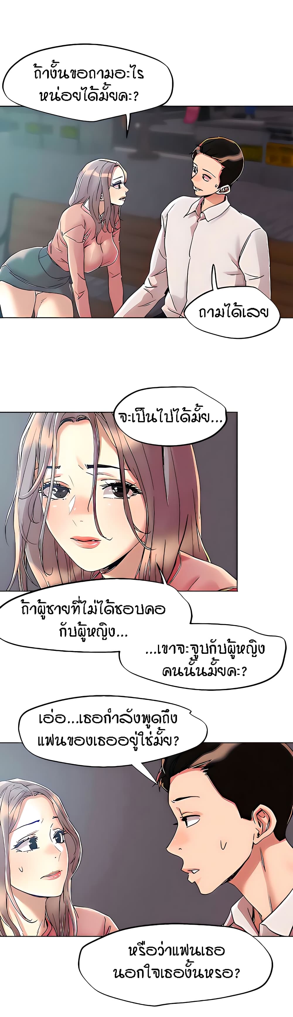 อ่านมังงะใหม่ ก่อนใคร 1668manga.com
