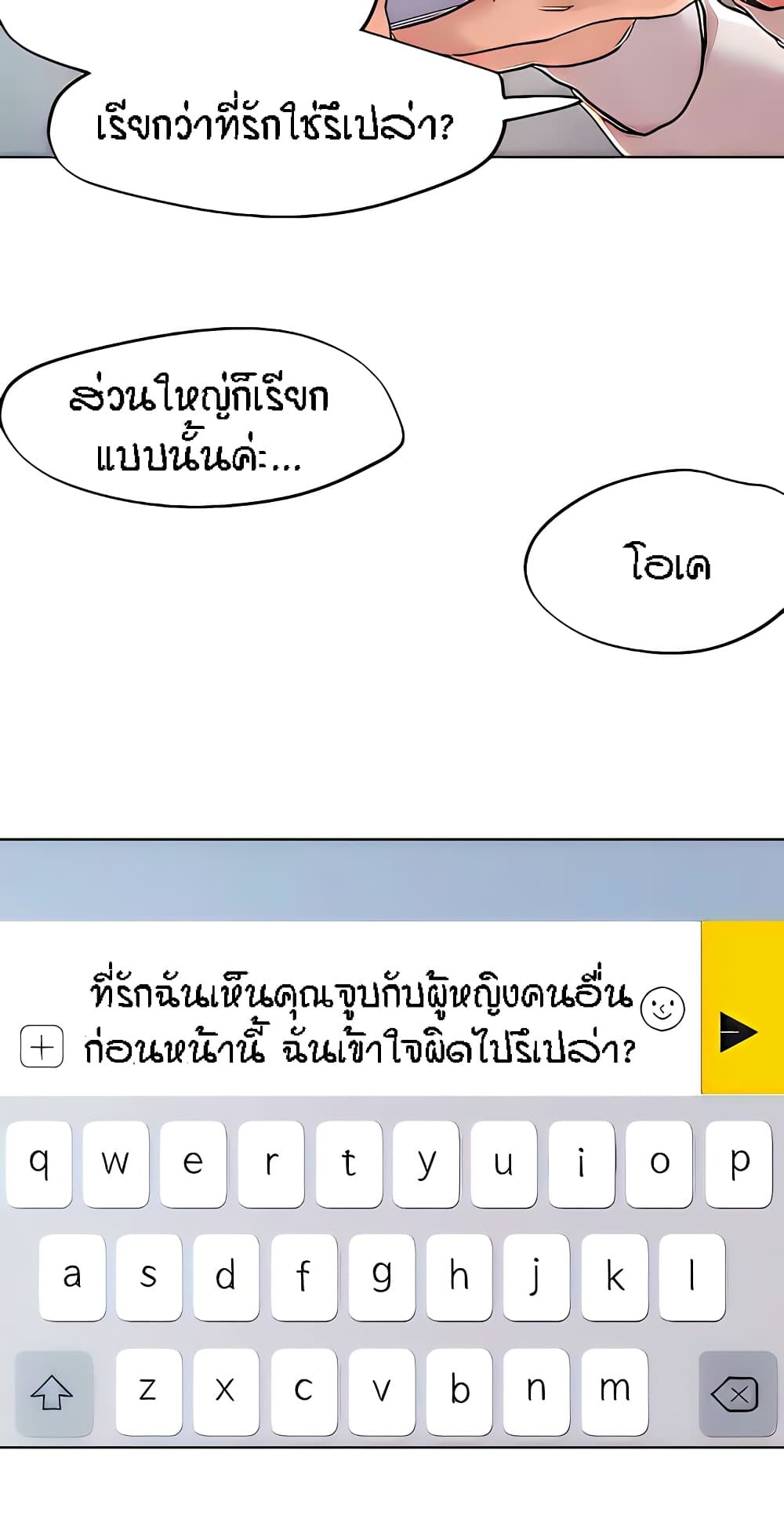 อ่านมังงะใหม่ ก่อนใคร 1668manga.com