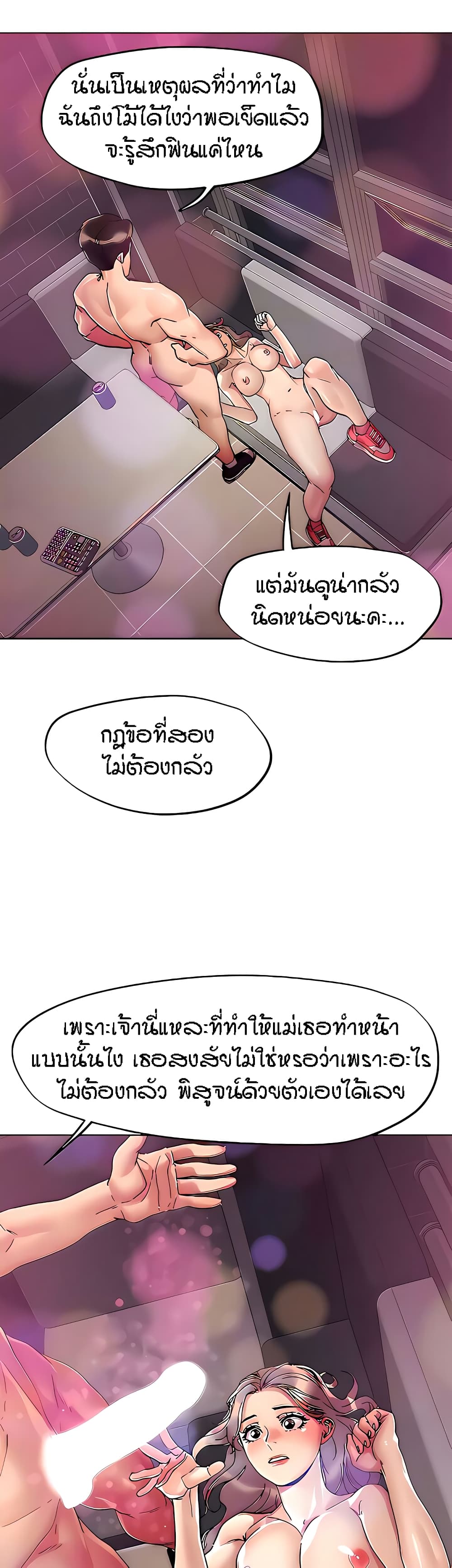 อ่านมังงะใหม่ ก่อนใคร 1668manga.com