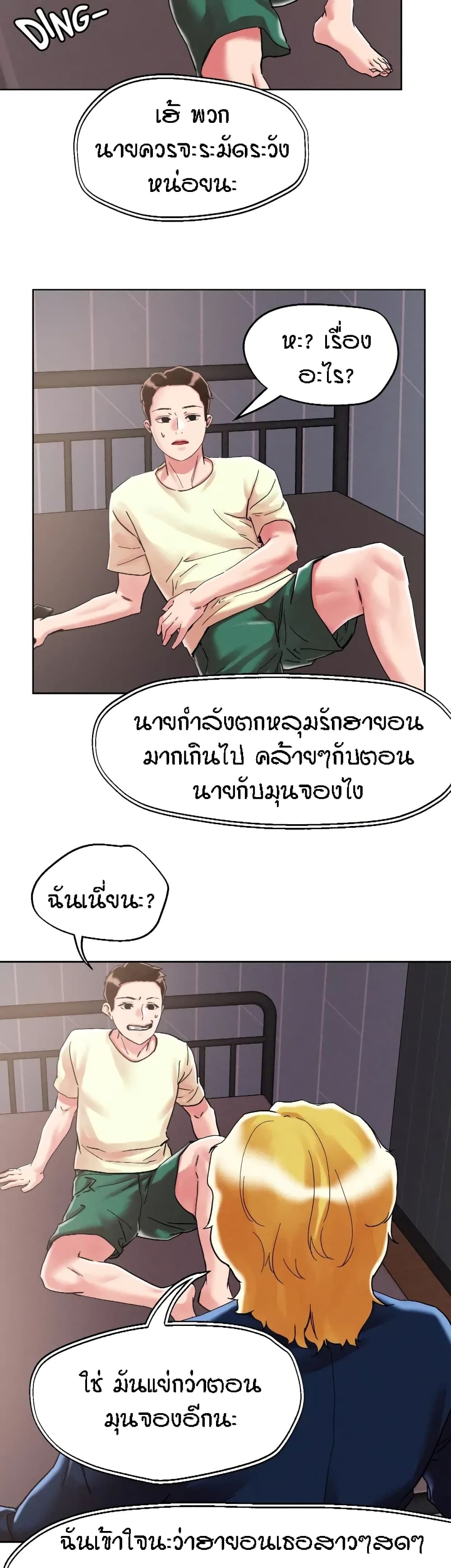 อ่านมังงะใหม่ ก่อนใคร 1668manga.com