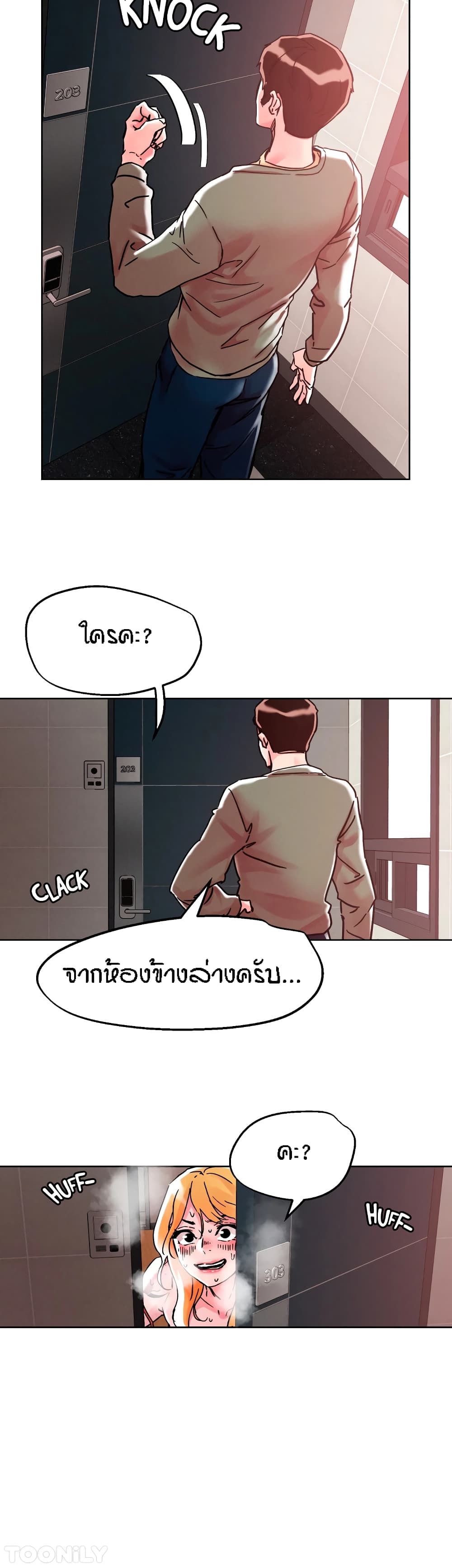 อ่านมังงะใหม่ ก่อนใคร 1668manga.com